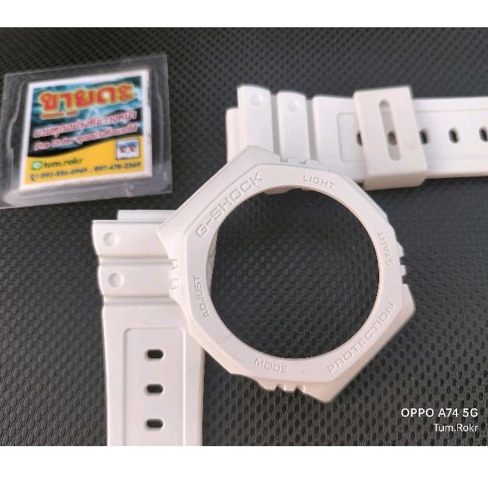 กรอบสาย Casio G-Shock GA-2100 สีขาว