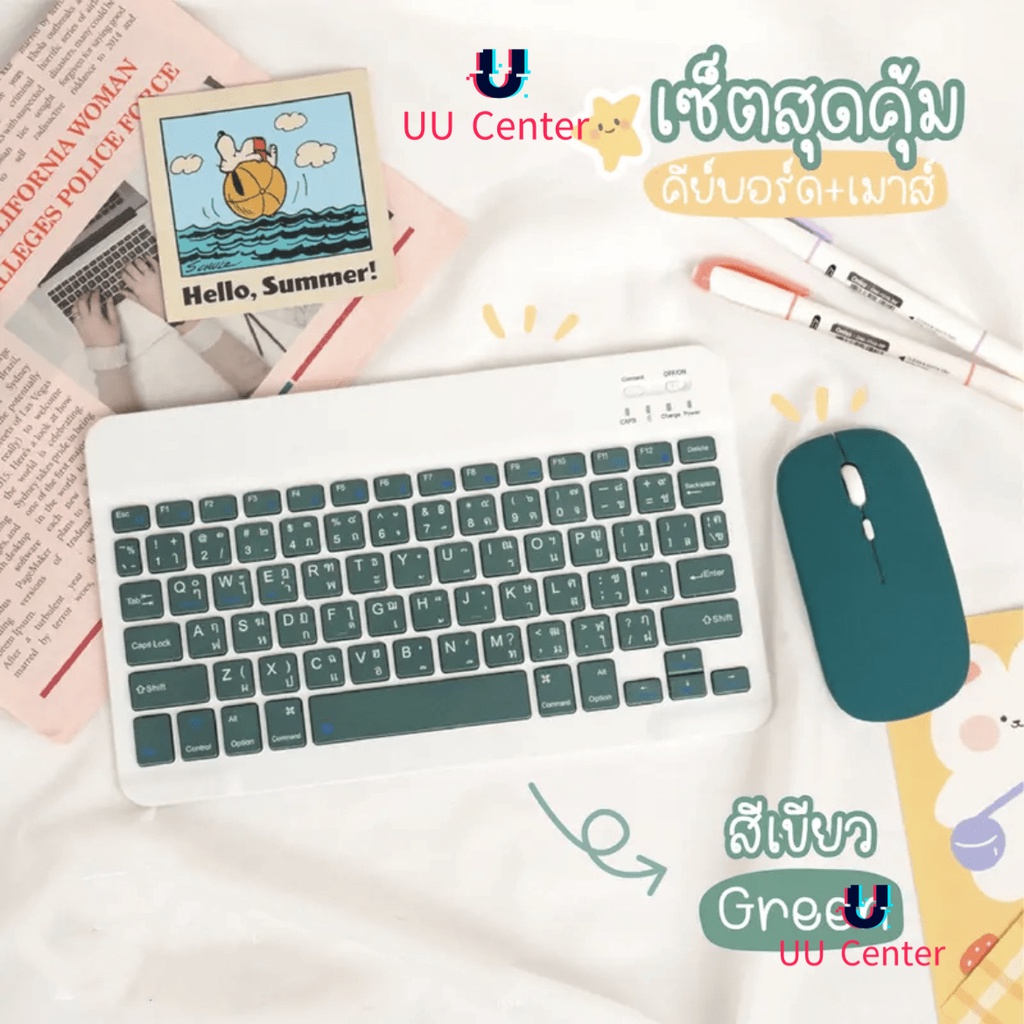 [แป้นภาษาไทย+เม้าส์] คีย์บอร์ดไร้สายบลูทูธ แป้นพิมพ์บลูทู ธแป้นพิมพ์สำนักงาน KEYBOARD Wireless 3.0 Bluetooth keyboard