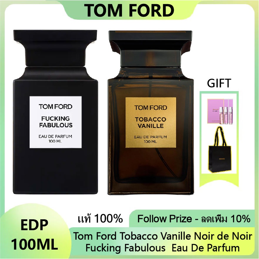 [✈️พร้อมส่ง แท้💯%✅] Tom Ford Fucking Fabulous Tobacco Vanille Noir de Noir EDP 100ML น้ำหอมผู้ชาย น้ำหอมผู้หญิง