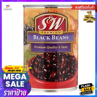 เอสแอนด์ดับบลิวถั่วดำในน้ำเกลือ 425กรัม S&amp;W Black Beans in Brine 425g.