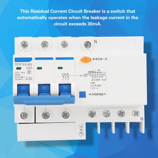 Circuit breaker เบรกเกอร์วงจร DZ47LE-63 3p N C63 RCCB Residual Current Circuit Breaker 230V 63A 30mA