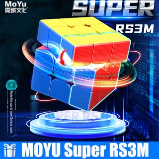 ✦ มีสินค้า ✦ Moyu RS3M 2020 ลูกบาศก์แม่เหล็กความเร็ว 3x3x3 MF RS3M 3x3 Magico Cubo