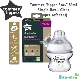 Tommee Tippee ขวดนม 5 ออนซ์ / 150 มล. พร้อมจุกนมนุ่มพิเศษ กล่องเดี่ยว - สีใส