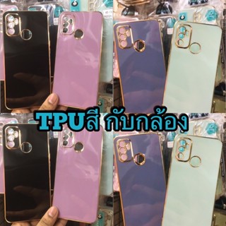 เคส💁‍♂️📲 TPUสี กับกล้องVIVO Y20 Y21 Y33S Y17 Y02S Y11 Y12 Y15 Y12A Y12S Y20S