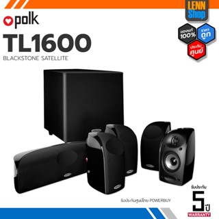 POLK : Blackstone TL1600 , POLK TL 1600 , Compact Home Theater System / รับประกัน Powerbuy 5ปี / LENNSHOP / ผ่อน