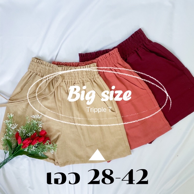 กางเกงเอวสม็อคสาวอวบ Big size เอว 28-42 ผ้าฝ้ายแท้.ทรงสวย.ใส่สะบายระบายอากาศได้ดี