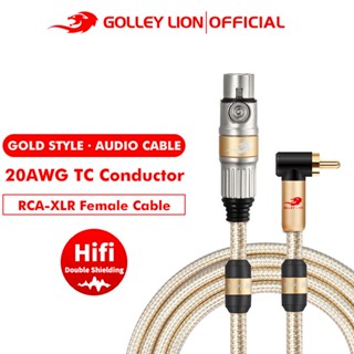 Golley LION RCA เป็น XLR ตัวเมีย 20AWG สายสัญญาณเสียงอะแดปเตอร์ Hifi สําหรับไมโครโฟน ลําโพงมือถือ คอมพิวเตอร์ - สีทอง