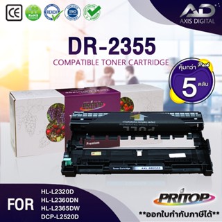 AXIS DIGITAL (5ตลับ) ดรัม Brother DR-2355 DRUM D2355 DR2355 FOR Brother HL-L2320DHL-L2360DNHL-L2365DWDCP-L2520DDCP-L2540