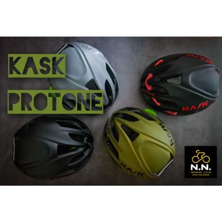 หมวกจักรยาน Kask รุ่น Protone ของแท้