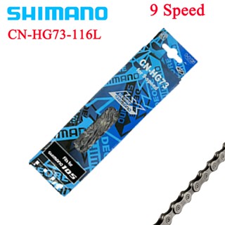 Shimano Hg73 สายโซ่สเตนเลส 9 ความเร็ว พร้อมหัวเข็มขัด คุณภาพสูง สําหรับจักรยานเสือภูเขา ความยาว: 116 ลิงค์ พร้อมกล่อง