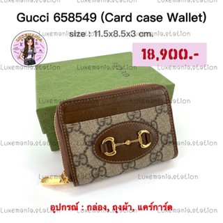 👜: New!! Gucci 658549 Card Case Wallet ‼️ก่อนกดสั่งรบกวนทักมาเช็คสต๊อคก่อนนะคะ‼️