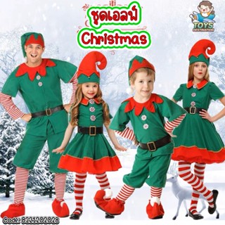 ✅พร้อมส่งในไทย✅ ชุดเอลฟ์ Christmas B221202028