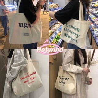 ✨โค้ดลด 12฿ พิมพ์ SPC12HPY ✨ Hotwind​ (พร้อมส่ง) ​กระเป๋า​ผ้…