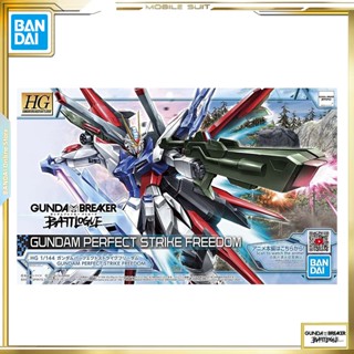 Bandai โมเดลกันดั้ม Battlogue 03 Gundam Perfect Strike Freedom HG 1/144 ของเล่นสําหรับเด็ก