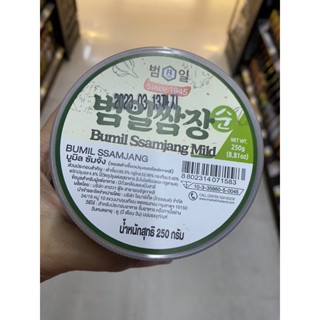 Bumil Ssamjang Mild 250 G. บูมิล ซัมจัง ( ซอสเต้าเจี้ยว ปรุงรส สไตล์เกาหลี )