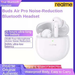 Realmebuds Air Pro ชุดหูฟังบลูทูธ ตัดเสียงรบกวน อายุการใช้งานแบตเตอรี่ 25 ชั่วโมง 94 เมตร ความล่าช้าต่ํา