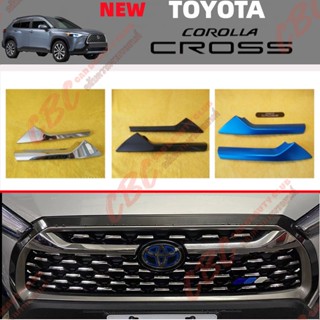 toyota corolla cross 2020-2023 ตาข่ายกลาง ตกแต่ง ด้านหน้า ตัดแต่ง อะไหล่รถยนต์ การดัดแปลงอัตโนมัติ