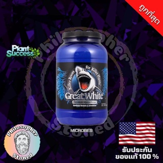 Great White Premium เชื้อ Mycorrhizae Trichoderma และ Bacteria