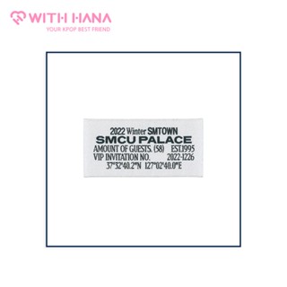 SMTOWN 2022 Winter SMTOWN SMCU Palace