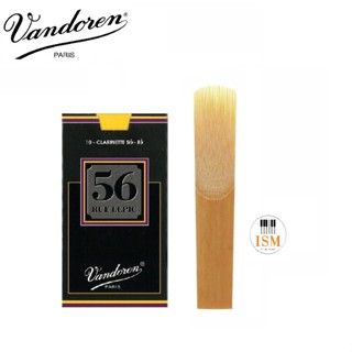 Vandoren ลิ้น Bb คลาริเน็ต Bb Clarinet Reed รุ่น V-56 NO. 3.5