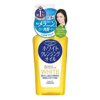 Kose Softymo White Cleansing Oil 230ml. ซอฟตี้โม้ ไวท์ คลีนซิ่ง ออยล์ (สูตรเพื่อผิวขาว)