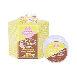 ⭐️พร้อมส่ง/ของแท้ ครีมกันแดด ครีมกันแดดหน้าเพียวเฟส ครีมบำรุง รองพื้น Pure face sunscreen cream by Jellys