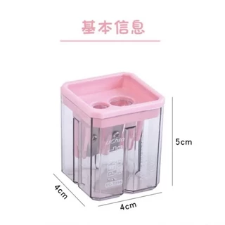 กบเหลาดินสอ 2 ช่อง สลักชื่อฟรี รูปทรงสี่เหลี่ยม หกเหลี่ยม น่ารักๆ color pencil sharpener