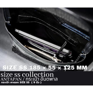 ⚫กระเป๋าสะพายข้างแบรนด์ ANTAPAN (100% Genunie) SizeSS สีดำ 9 นิ้ว ผ้าใบรถบรรทุก แบบกันน้ำ (Waterproof)⚫*พร้อมส่ง*
