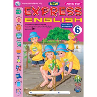 NEW EXPRESS ENGLISH 6 (ACTIVITY BOOK)