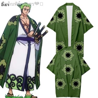 พร้อมส่ง℡☎One Piece และประเทศ Sauron Juro cos เสื้อผ้าขนนกกิโมโน One Piece Zoro cosplay อะนิเมะ