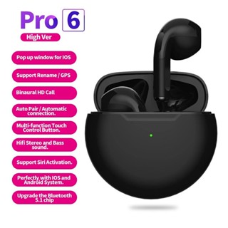 🔥NEW🔥PRO 6 ทีดหูฟังบลูทูธ หูฟังบลูทูธไร้สาย หูฟังเกมส์บลูทูธ พร้อมกล่องชาร์จ เหมาะสําหรับ ไอโฟน ซัมซุง