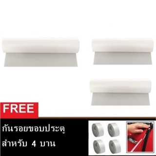 ฟิล์มกันรอย ขอบฝาท้ายรถยนต์ 12x150 ซม (1ชิ้น) + ชายบันได 7x150cm (2ชิ้น สำหรับ 4 ประตู) Premier Film Paint Protection