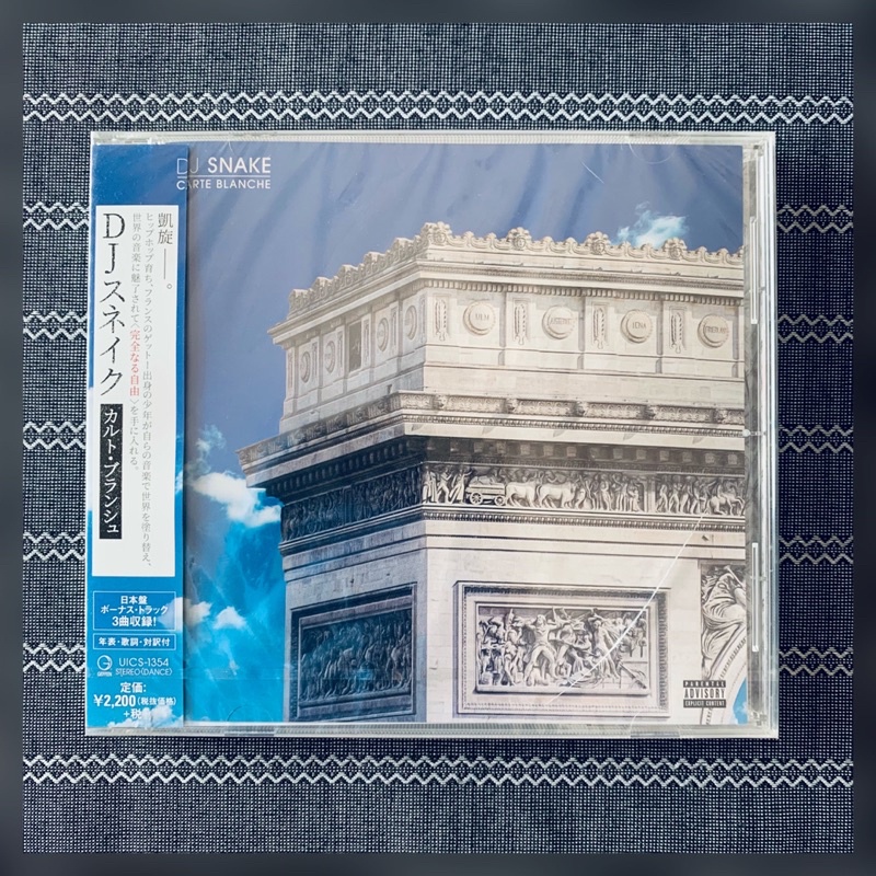 DJ Snake - Carte Blanche [Japan Bonus Track Edition] ซีดี