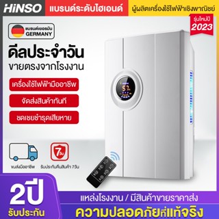 Harei Group  เครื่องลดความชื้น ครัวเรือน จำเป็นสำหรับวันฝนตก Dehumidifiers ห้องนอนห้องนั่งเล่น