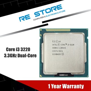 【พร้อมส่ง】โปรเซสเซอร์ Cpu Intel core i3 3220 3.3GHz 3M sr0rg LGA 1155