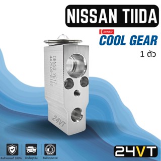 วาล์วแอร์ แท้ COOLGEAR นิสสัน ทีด้า จู๊ค เออร์แวน อี26 NISSAN TIIDA JUKE URVAN E26 วาล์วบล็อก วาล์วบล็อค วาล์วตู้แอร์