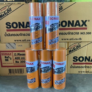 sonax สเปรย์หล่อลื่น สเปรย์ครอบจักรวาล 400 ml