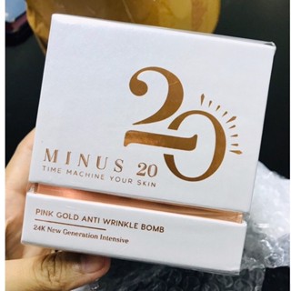 ของแท้ !!  ไมนัส20 พิงค์โกลเซรั่ม 30 มล. Minus20 Pink Gold