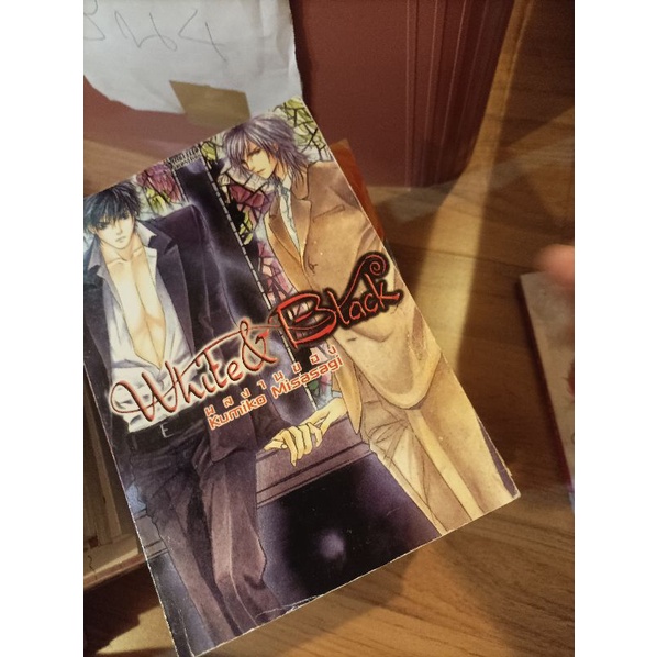 White & black by kumiko misasagi