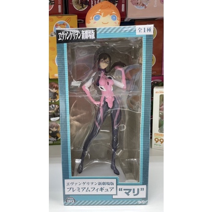 Sega Evangelion Mari Figure