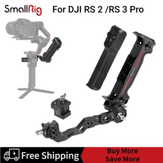 SmallRig Wireless Control Handle for DJI RS 2 / RS 3 Pro, Foldable Handle with Control Module, Threaded Holes, Built-in Cold Shoe and NATO Rail 3919