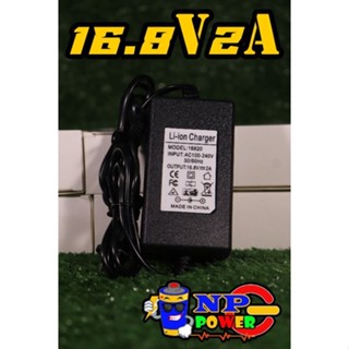 charger  16.8 V (2A)