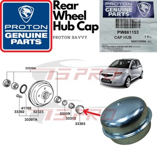 Proton Savvy Hub Cap (ฝาจาระบี / ฝาแบริ่ง) PW861153 ขนาด 40 มม