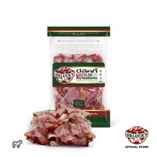 Belucky บีลัคกี้ Smoked Bacon Beef Mixed Size  เบคอนรมควันเนื้อ คละไซส์ (500 g)