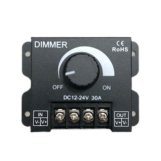 Dimmer DC12-24V 30A สวิตช์ควบคุมแรงดันหรี่แสง