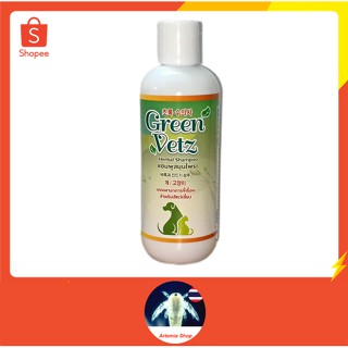 Green Vetz แชมพูสมุนไพร บรรเทาอาการขี้เรื่อน สำหรับสัตว์เลี้ยง 200 ML.