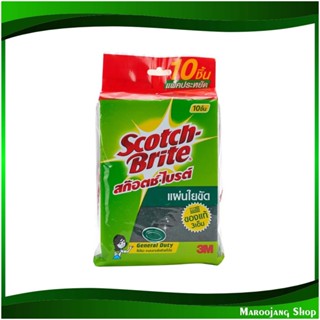 แผ่นใยขัดสีเขียว ขนาด 4.5x6 นิ้ว Green Scouring Pad (แพ็ค10ชิ้น) สก๊อตช์-ไบรต์ Scotch-Brite แผ่นใยขัด ใยขัด ฟองน้ำ แผ่นไ