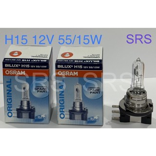 OSRAM หลอดไฟหน้ารถยนต์ H15 12V 55/15W PGJ23t 64176 ( 2 หลอด )