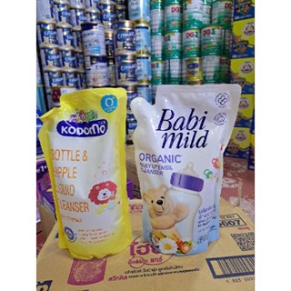 น้ำยาล้างขวดนม Babi mild และ KODOMO ขนาด 600 มล. สูตรออร์แกนิค จากธรรมชาติ