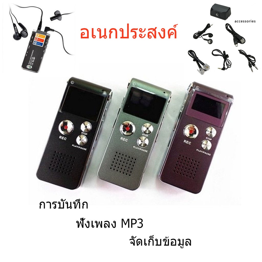 【เตรียมจัดส่ง】เครื่องอัดเสียง เครื่องบันทึกเสียง ปากกาอัดเสียง ที่อัดเสียง Voice Recorder GH609 16GB - รูปที่ 5